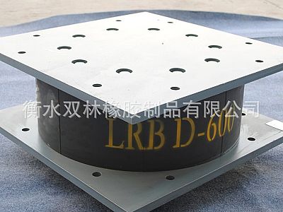 龙子湖LRB铅芯隔震橡胶支座